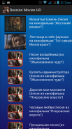Russian Movies HD screenshot 0
