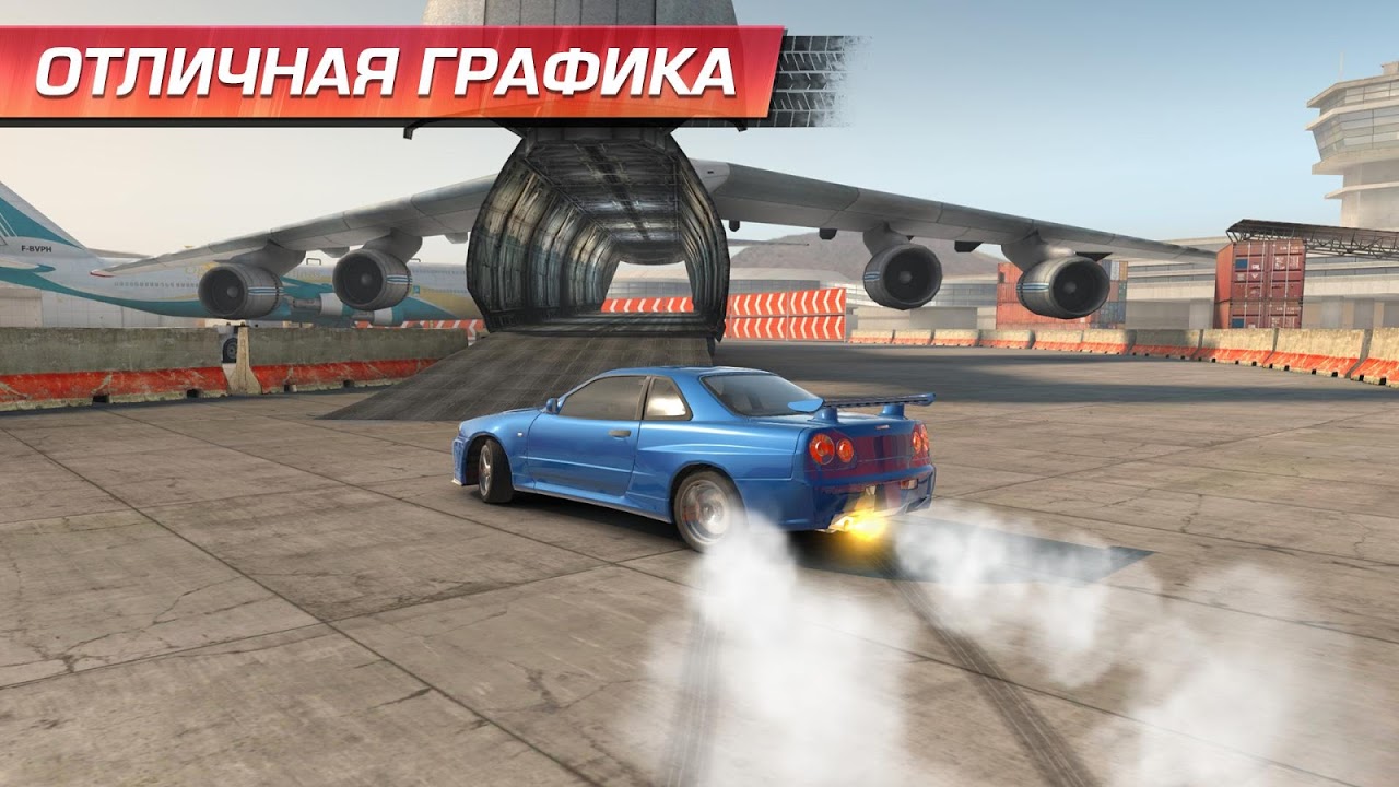 Старые версии CarX Drift Racing | Aptoide