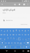 Cherry Keyboard (မွၵ်ႇၵွၼ်) screenshot 1