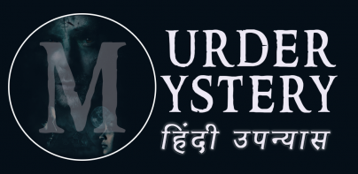 Murder Mystery (Hindi)