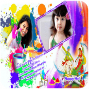 Holi Photo Frame screenshot 5