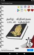 Tamil Christian Songs Book screenshot 19