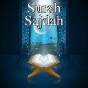 Surah Sajdah