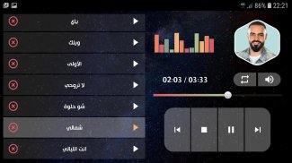 جوزيف عطية 2020 بدون نت | كي الأغاني screenshot 1