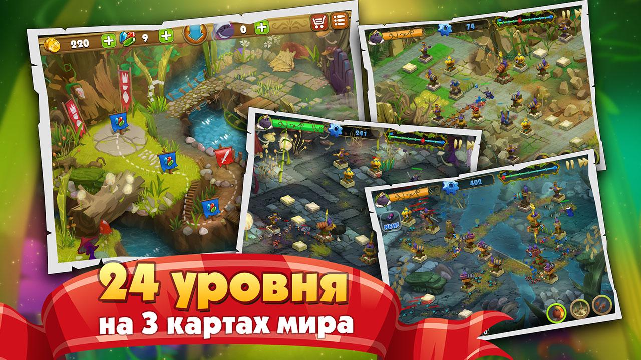 Король жуков [King of Bugs] - Загрузить APK для Android | Aptoide