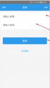 Baacloud-免费快速的VPN screenshot 0