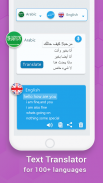 Easy Arabic keyboard and Typin screenshot 3