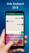 Urdu Keyboard English Keyboard 2018 screenshot 3