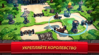 Royal Revolt 2: Tower Defense screenshot 6