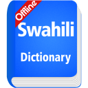 Swahili Dictionary Offline Icon