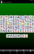 Mahjong Solitaire screenshot 2