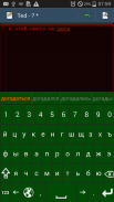 Big Keys Ы Keyboard  Engl-Russ screenshot 1