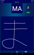 Hiragana Quiz screenshot 10