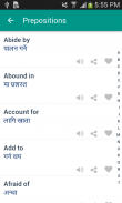 Word book English to Nepali screenshot 4