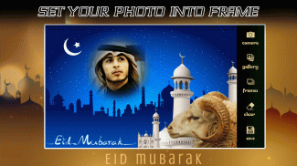 Bakra Eid Photo Frames 2019 screenshot 0