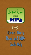 Surah Al Muzammil Plus MP3 screenshot 1
