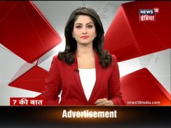 All India Live TV HD screenshot 0