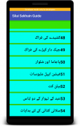 Silai Sekhain Complete Course(Tailoring Guide)Urdu screenshot 4