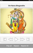 Sri Krishna Suprabhatam screenshot 15