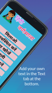 Hindi Alphabet-हिन्दी वर्णमाला screenshot 12