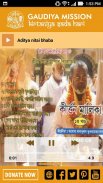 Gaudiya Mission Songs screenshot 0