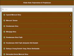 Kitab Alala Terjemahan Dan Penjelasan Lengkap screenshot 4