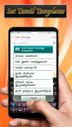 Tamil Hindi & English Keyboard Fast Typing screenshot 2