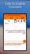 Urdu To English Translator screenshot 17