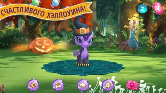 Baby Dragons: Ever After High™ screenshot 0