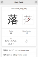 Daily Japanese Kanji screenshot 3