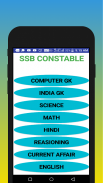 SSB CONSTABLE EXAM BOOK APP screenshot 4