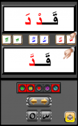 Arabic Teacher1 Free screenshot 3