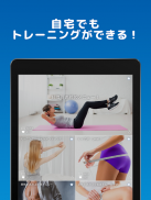 WEBGYM：運動の習慣化をサポート！ screenshot 7