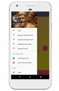 Raja Shiv Chatrapati Video & Status screenshot 3
