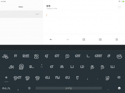 Indic Keyboard Gesture Typing screenshot 8