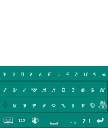 Warang citi (Ho) keyboard screenshot 1