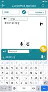 Gujarati Hindi Translation screenshot 2