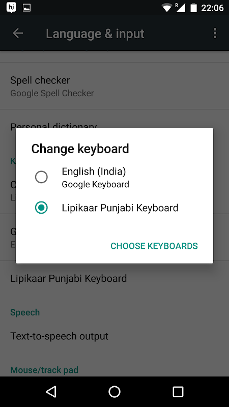 lipikaar punjabi keyboard