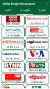 Online Bangla Newspapers screenshot 6