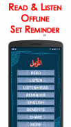 Surah Muzammil + Audio (Offline) screenshot 0