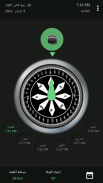 Qibla screenshot 3