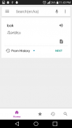 Kannada Dictionary screenshot 2