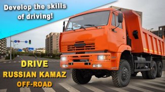 Drive Russian Kamaz Off-Road screenshot 1