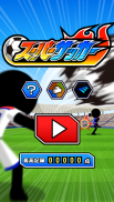 Super Soccer screenshot 3