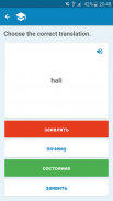 Russian-Swahili Dictionary screenshot 7