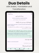 Hadees e Kisa (حدیث کساء)‎ screenshot 6