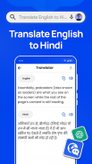 Hindi English Translator screenshot 1