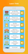 Pelajari Bahasa Thai: Bertutur, Membaca screenshot 4