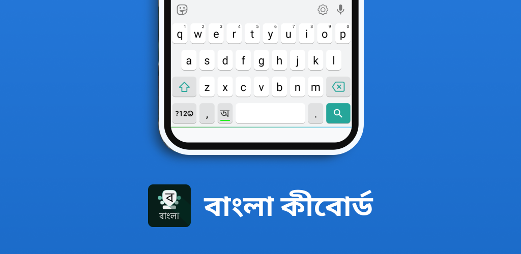 desh bangla keyboard