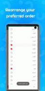 Mohamed Jebril Quran Offline screenshot 2